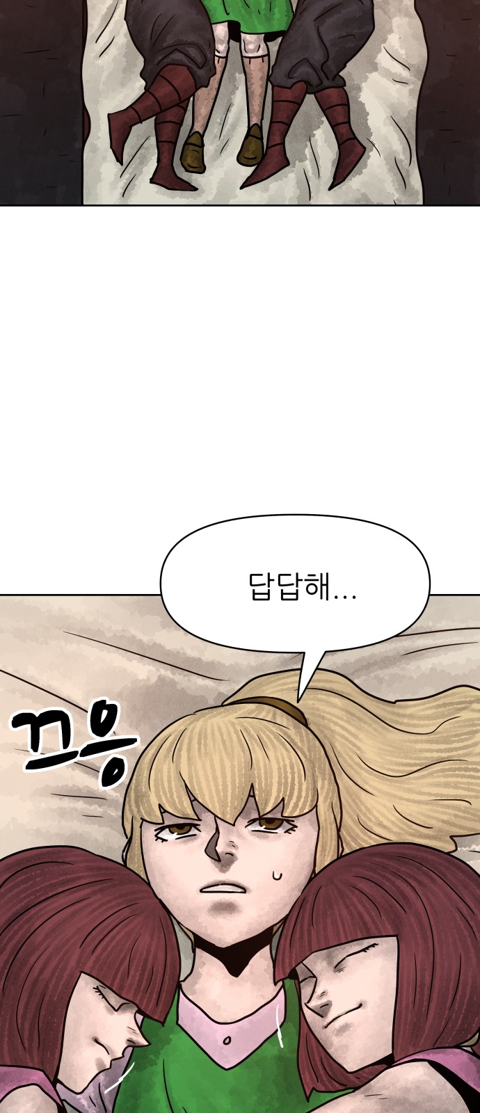 58 페이지