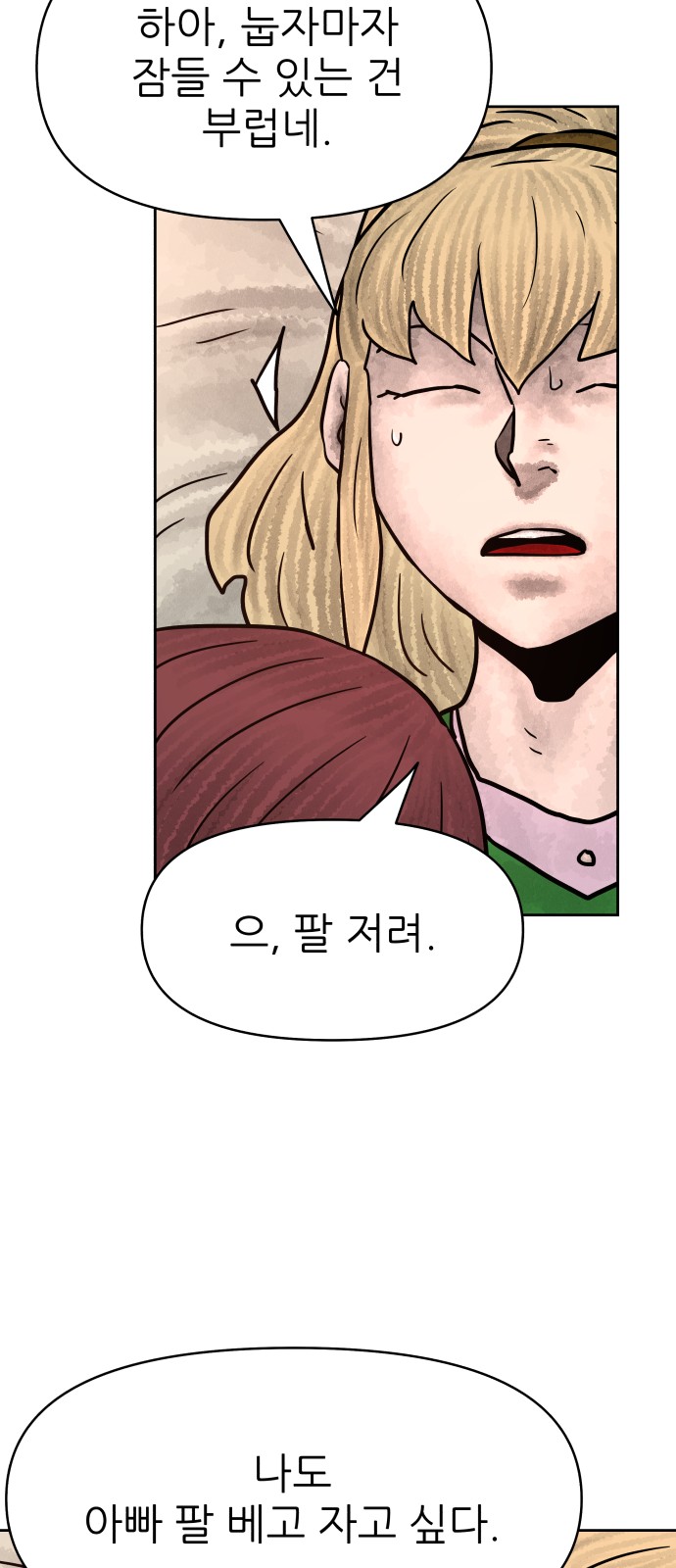 62 페이지