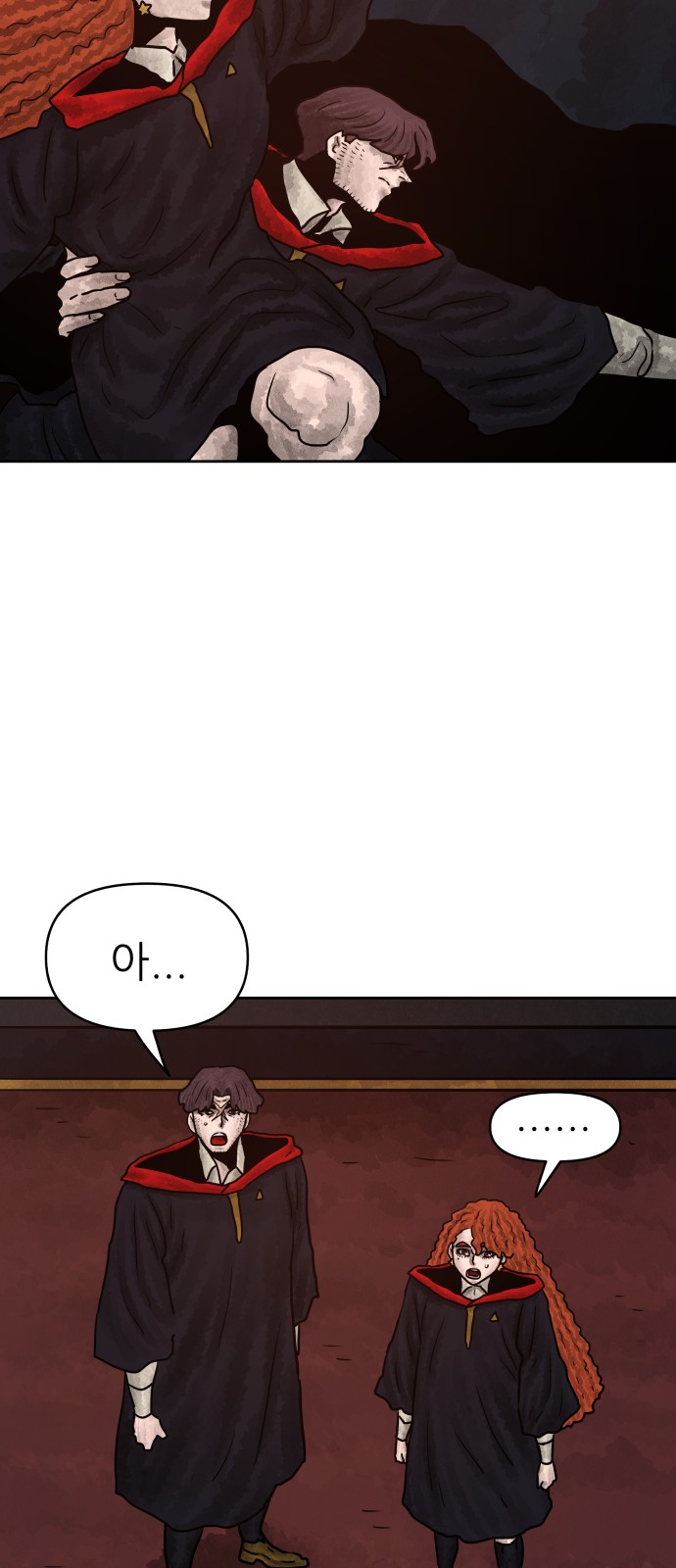 66 페이지
