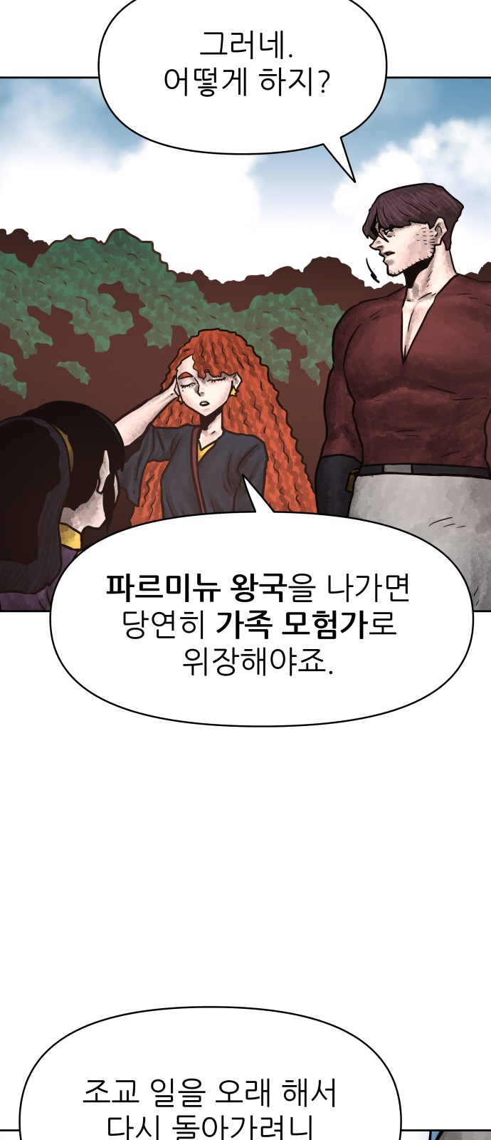 12 페이지