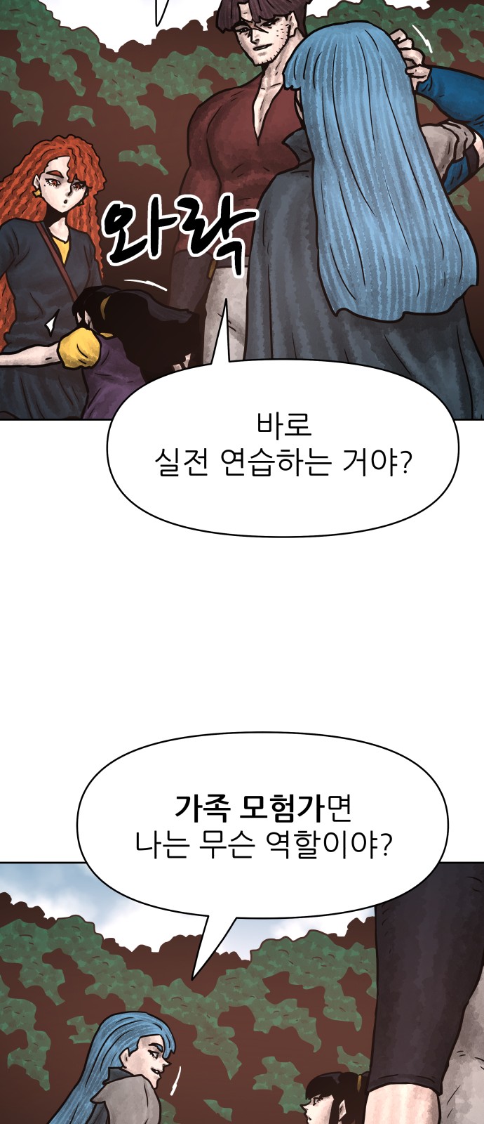 15 페이지