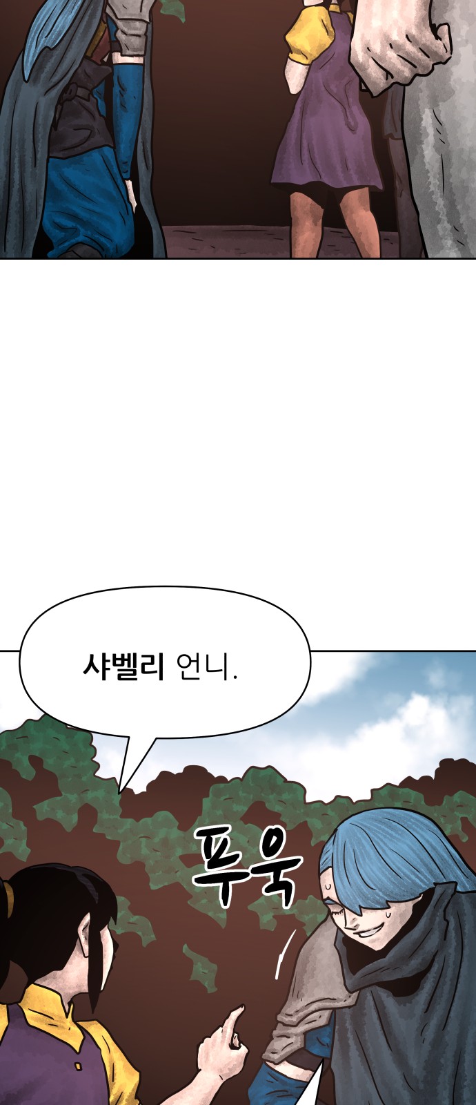 16 페이지