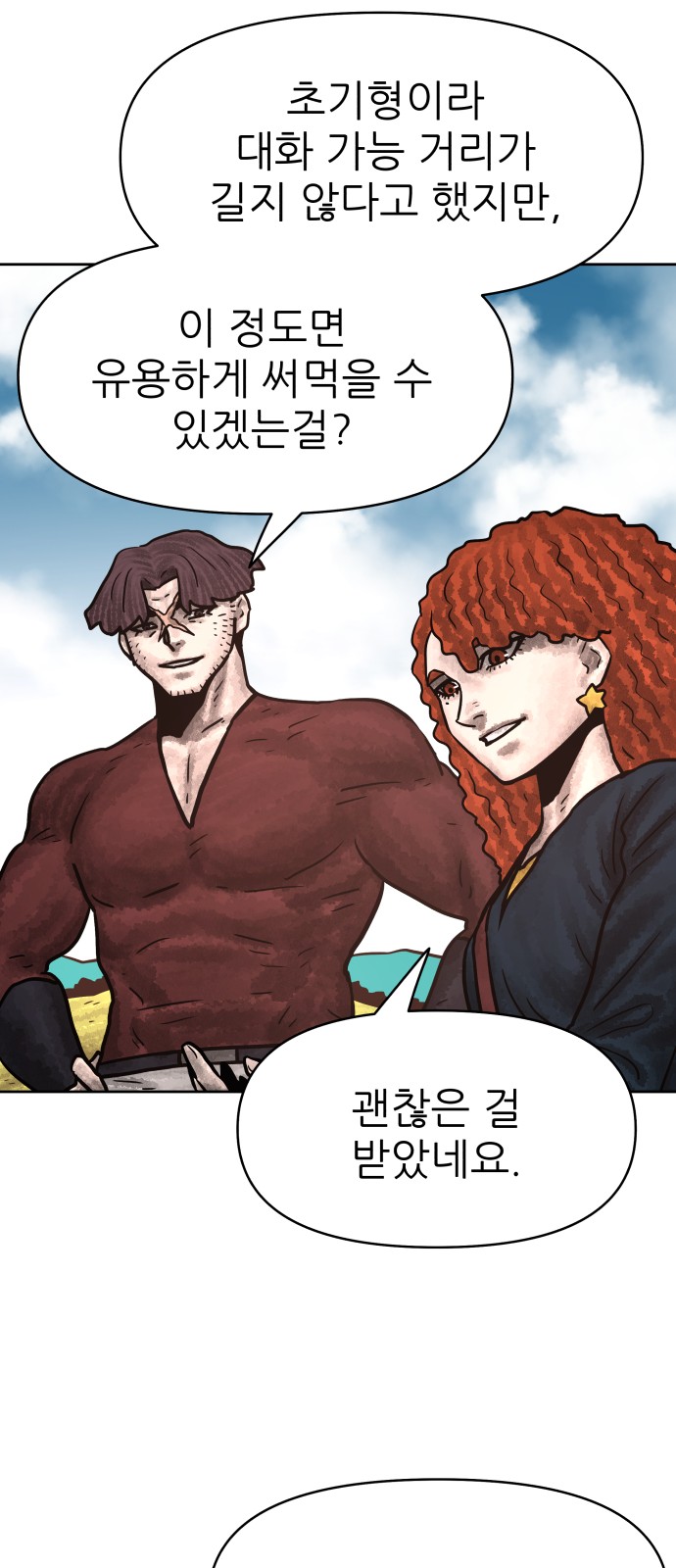 26 페이지