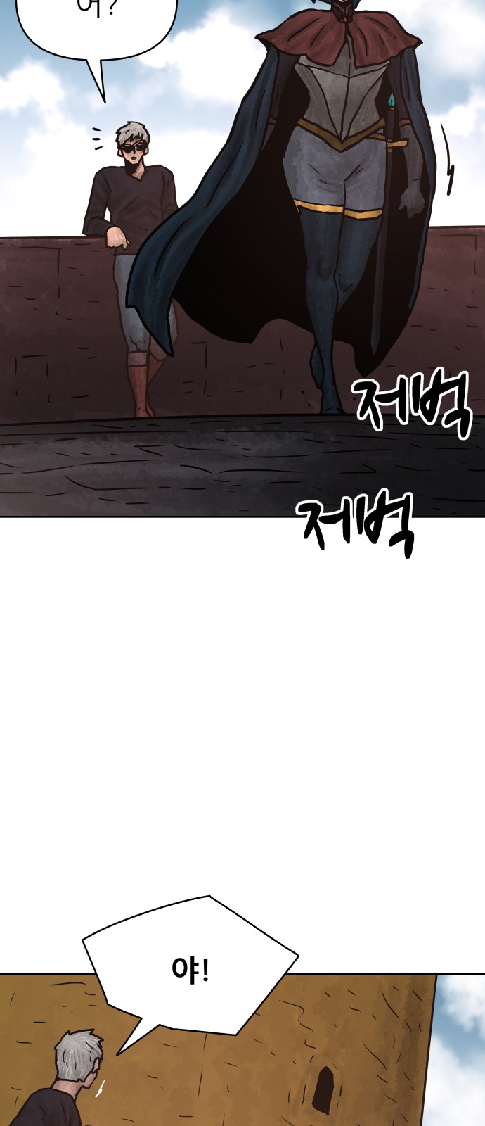 37 페이지