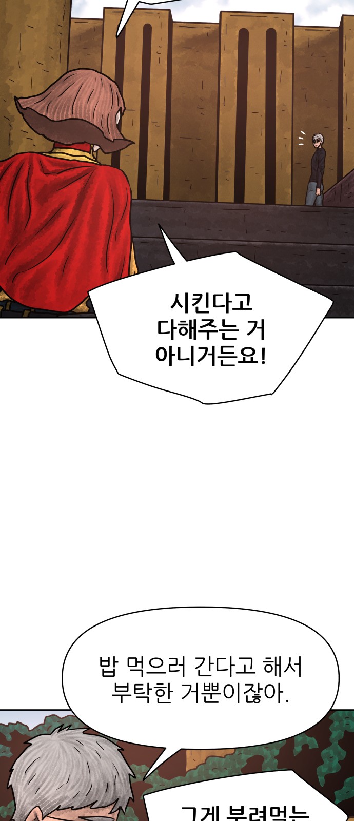 40 페이지