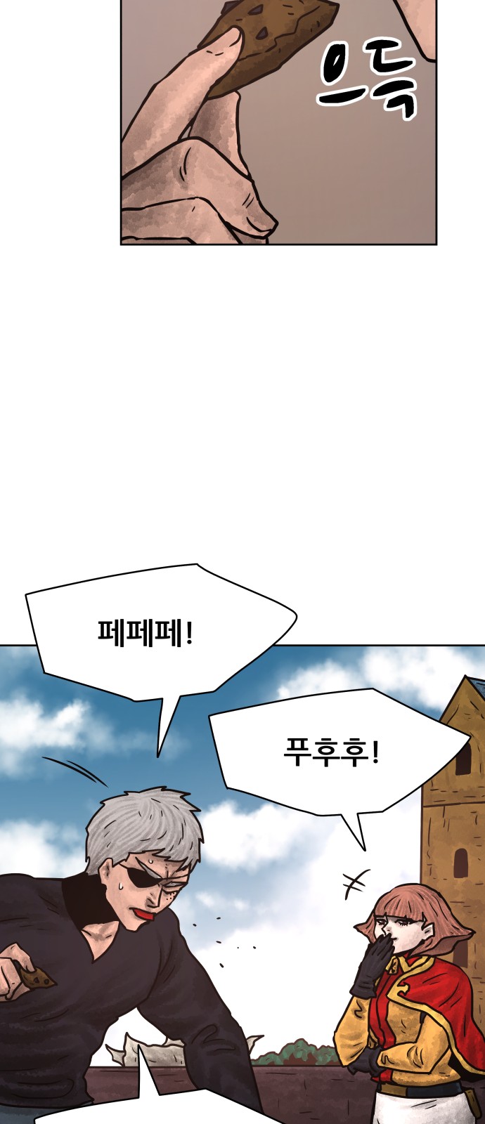 42 페이지