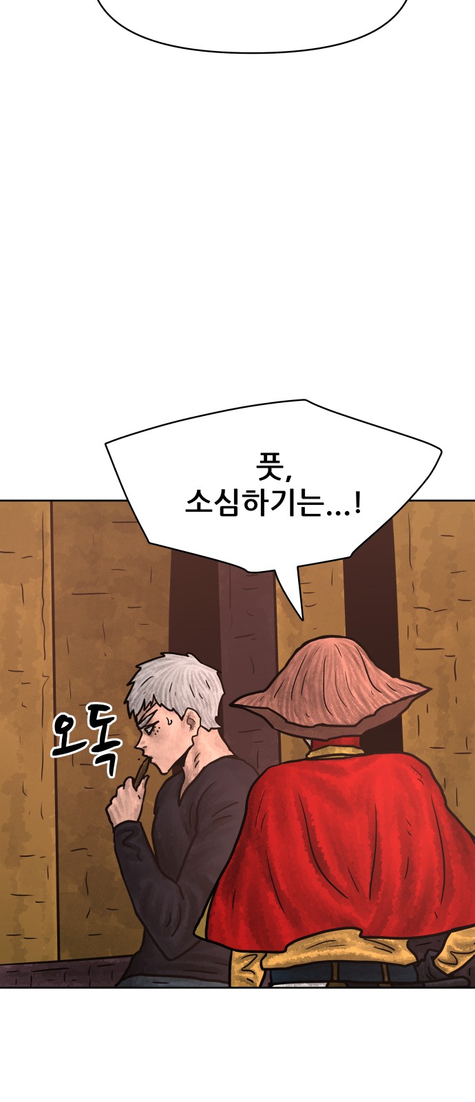 44 페이지