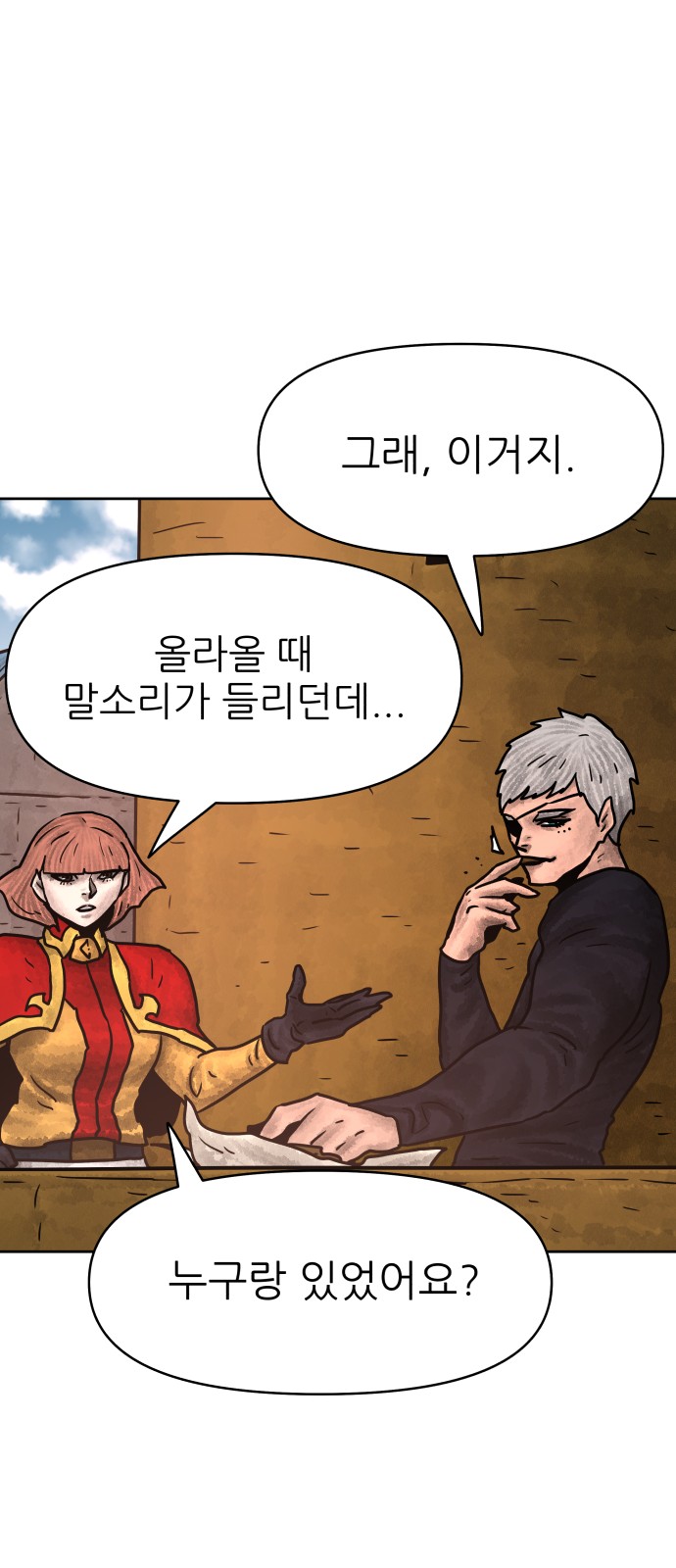 45 페이지