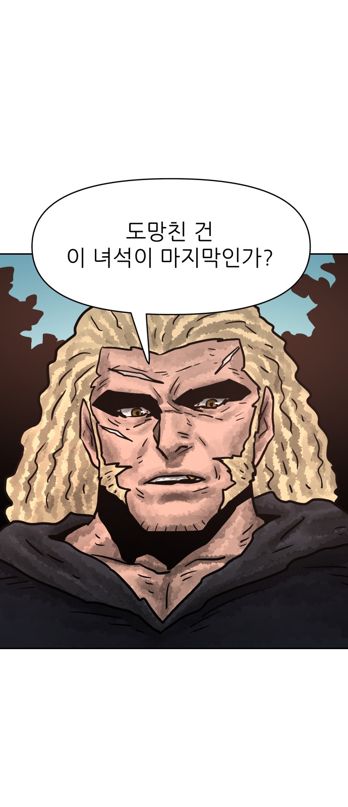 59 페이지