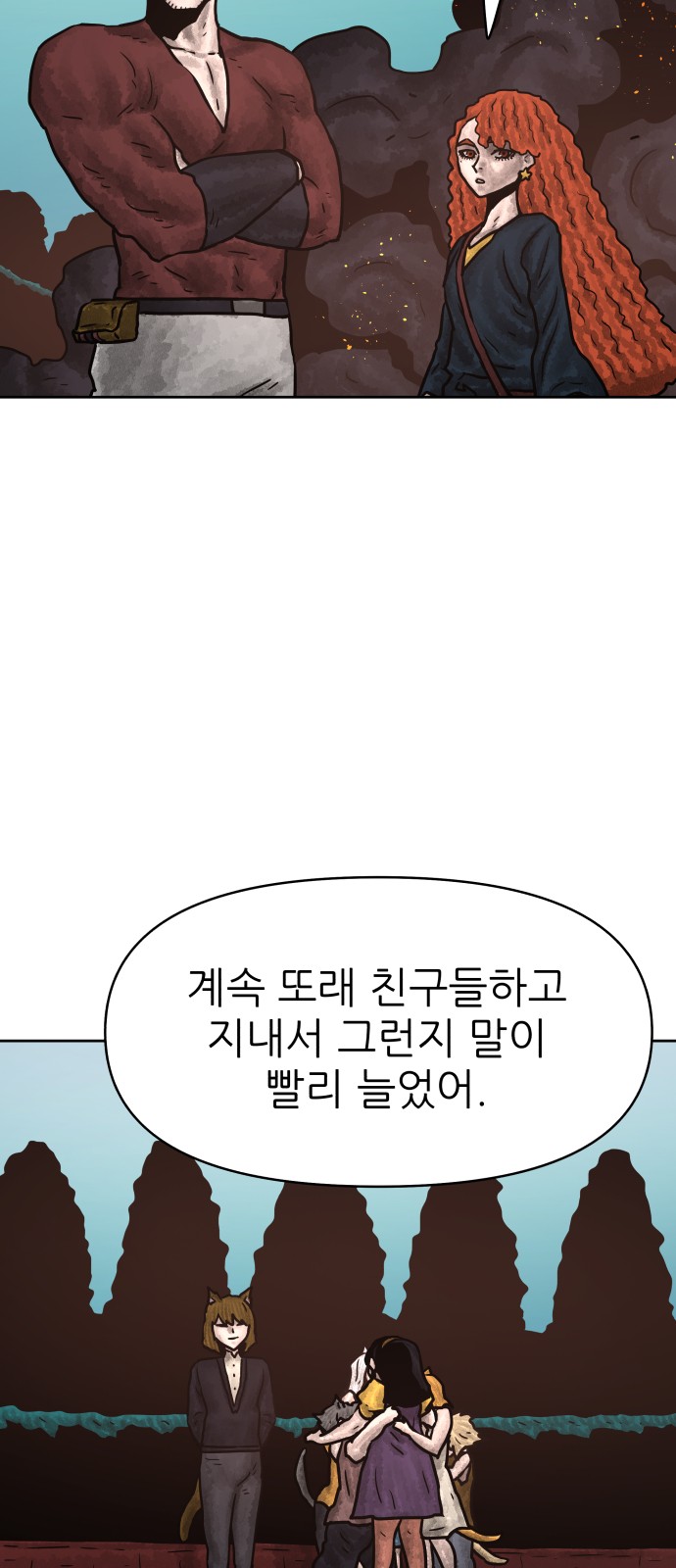 6 페이지