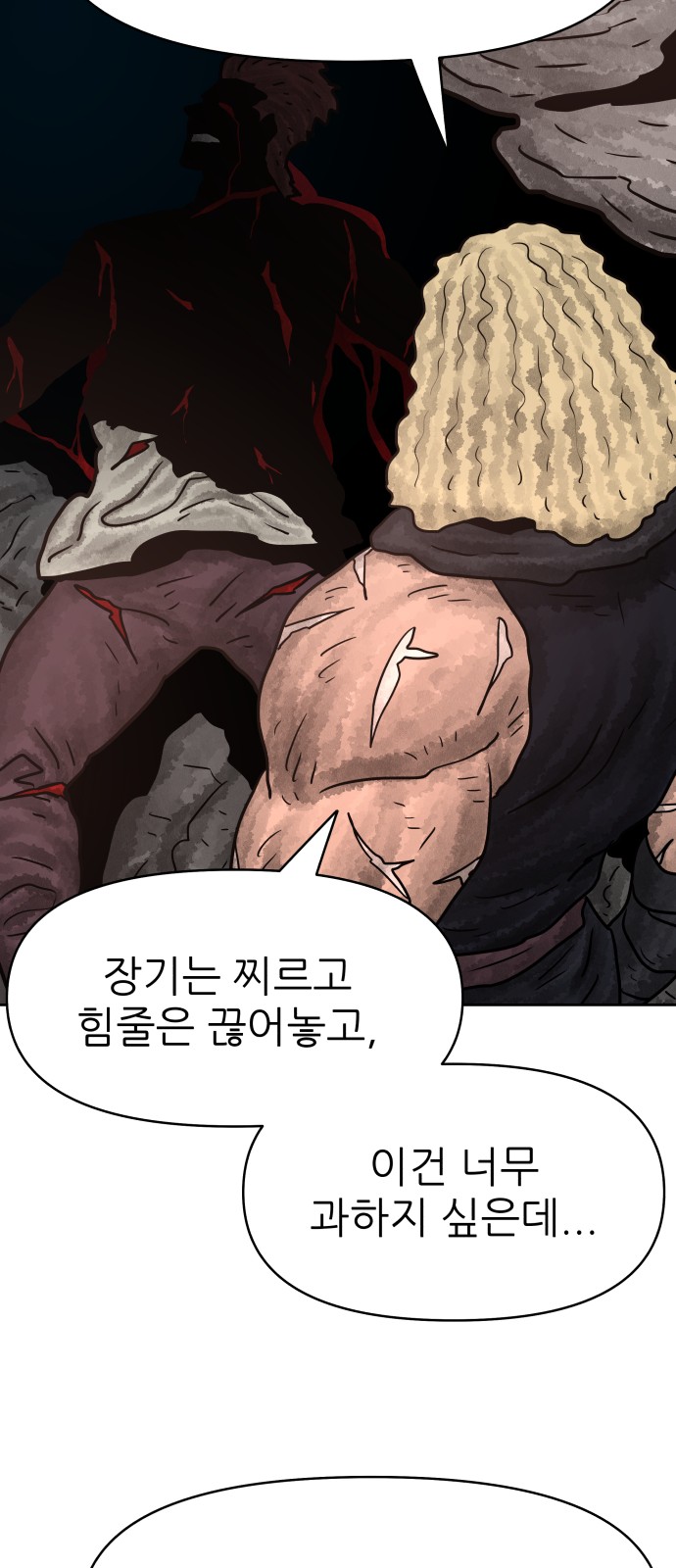 67 페이지