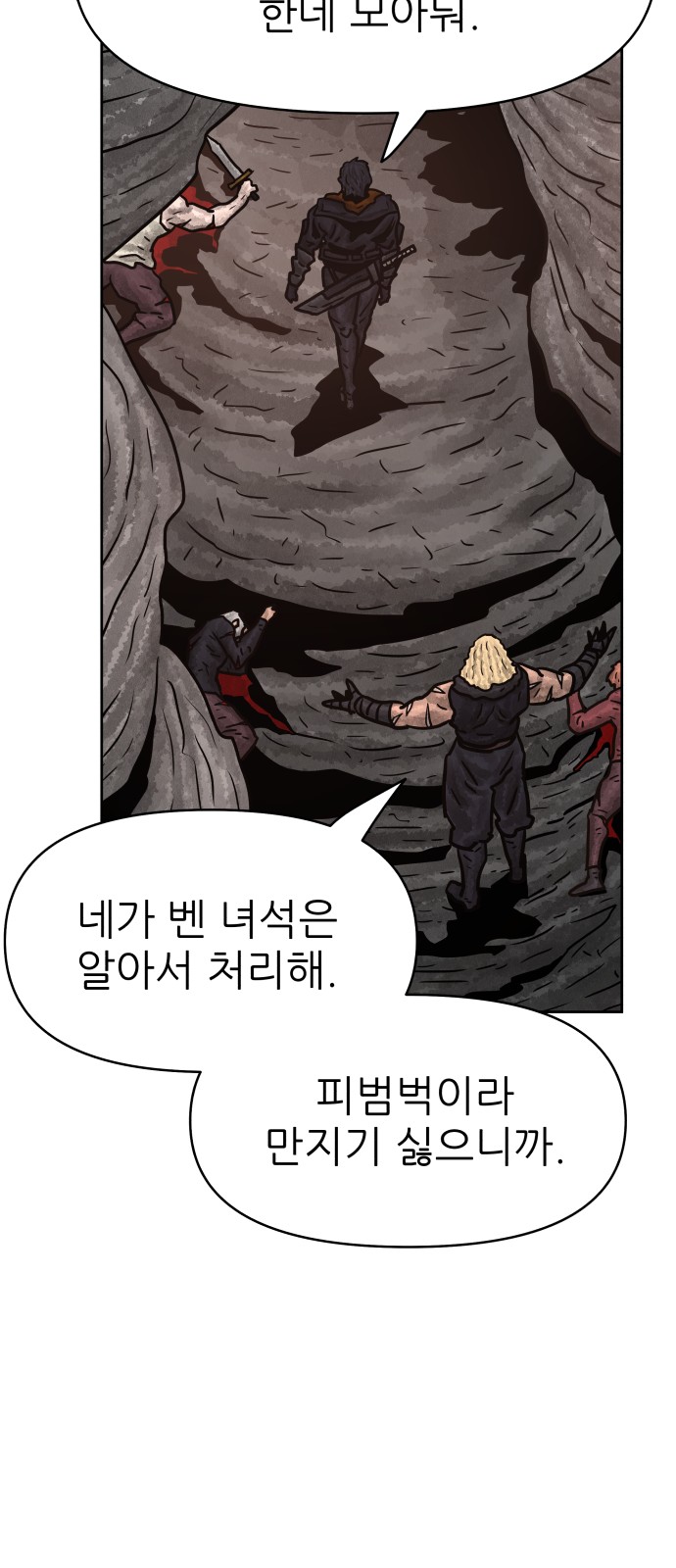 70 페이지