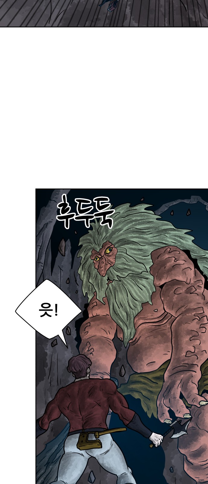 21 페이지