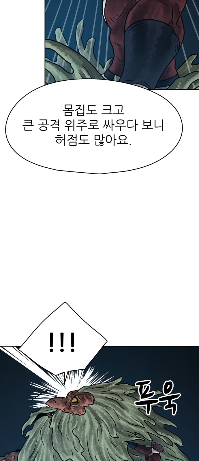 34 페이지