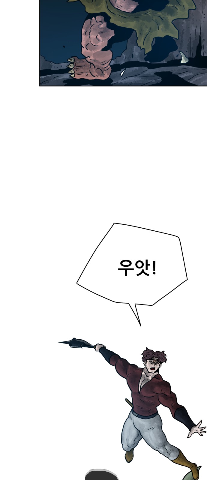 36 페이지