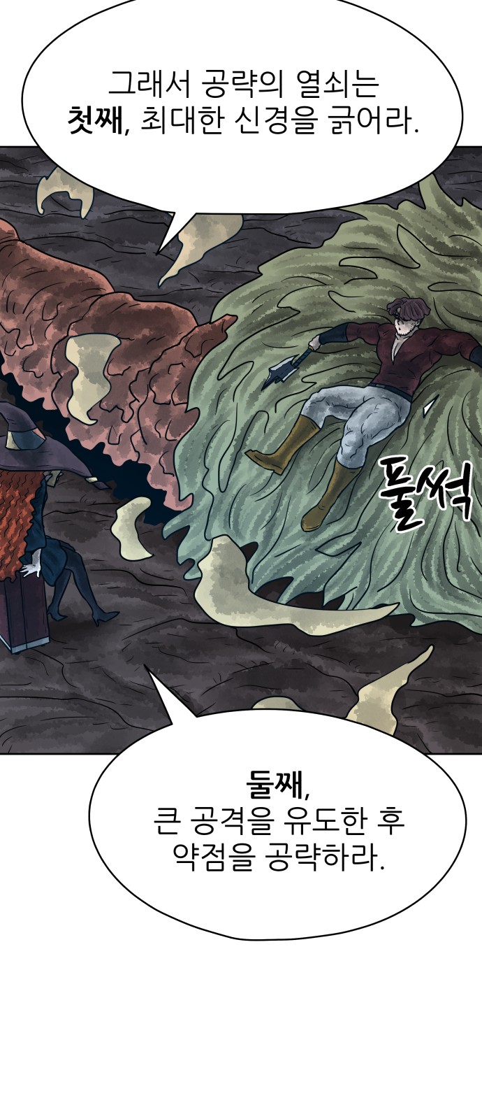 38 페이지
