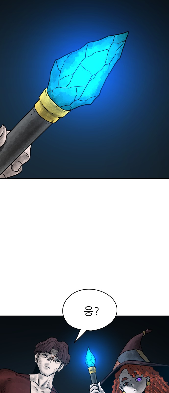48 페이지