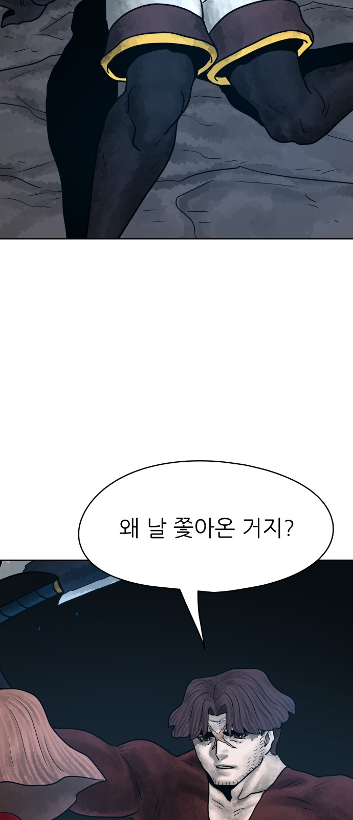 50 페이지