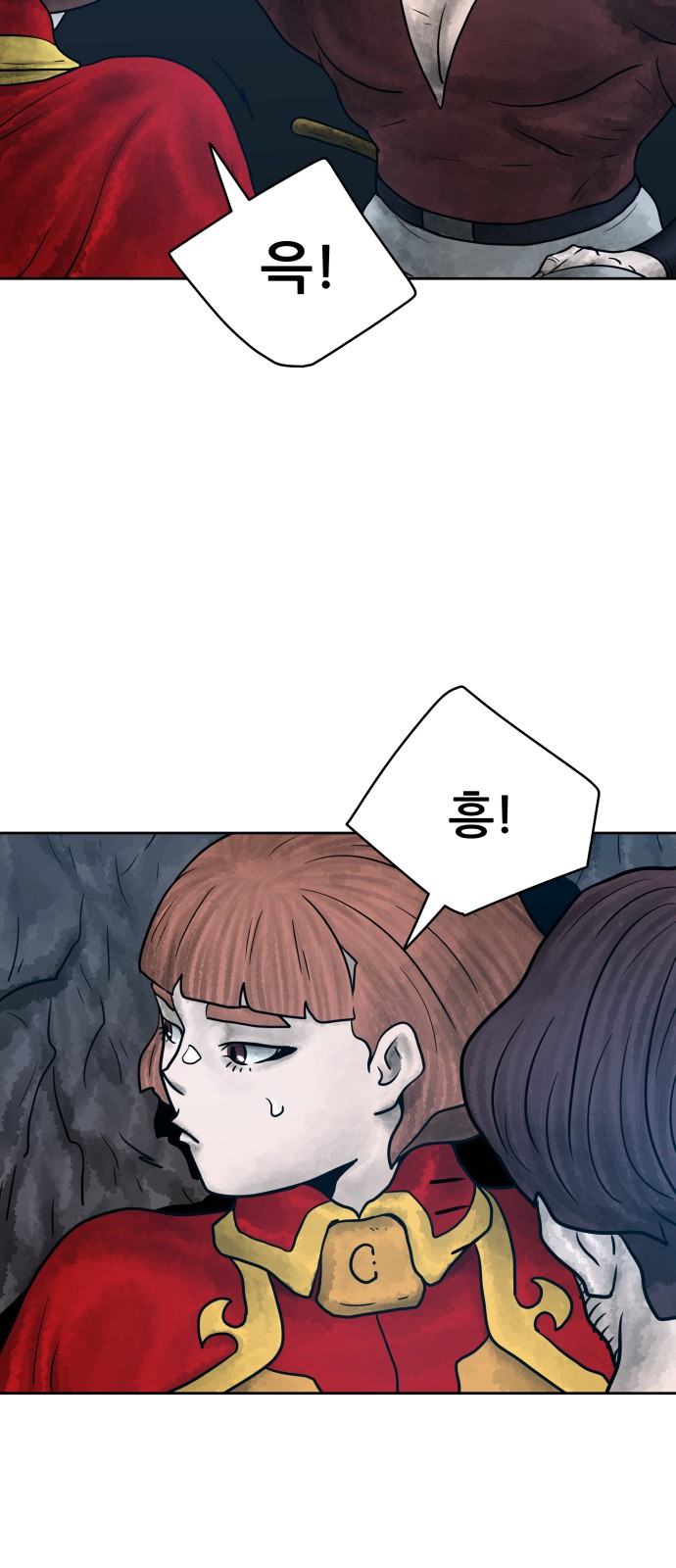 51 페이지