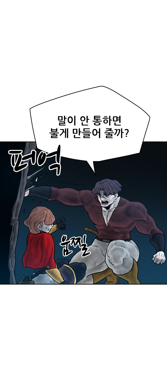 52 페이지