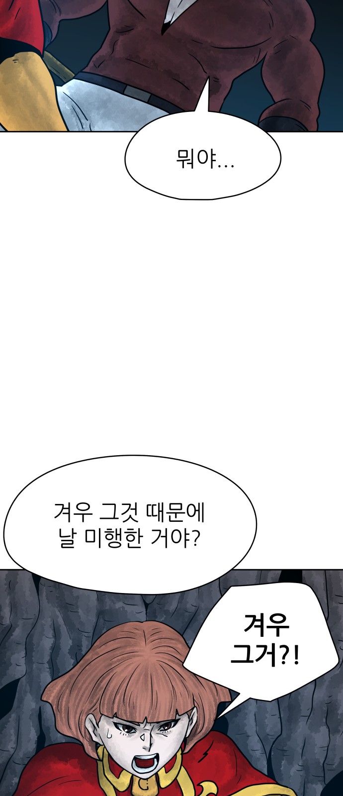 55 페이지