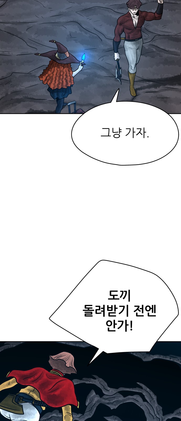 57 페이지