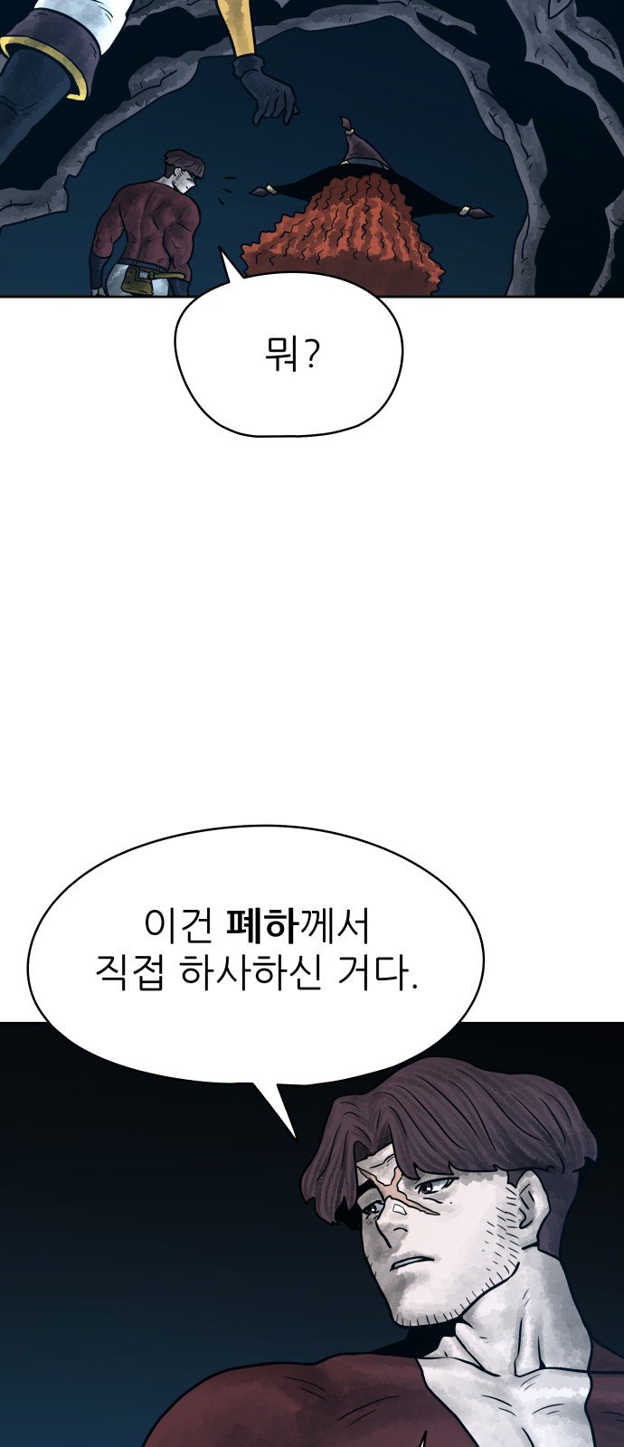 58 페이지