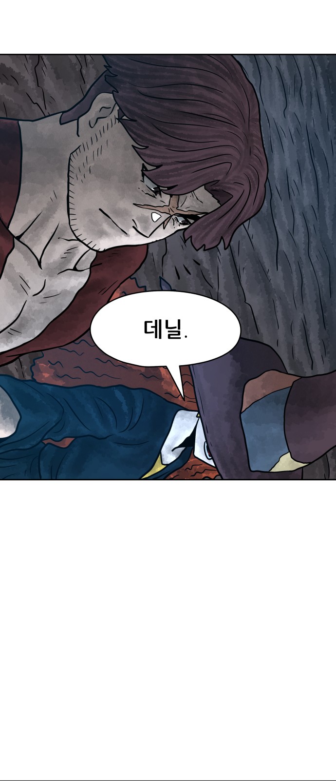 62 페이지