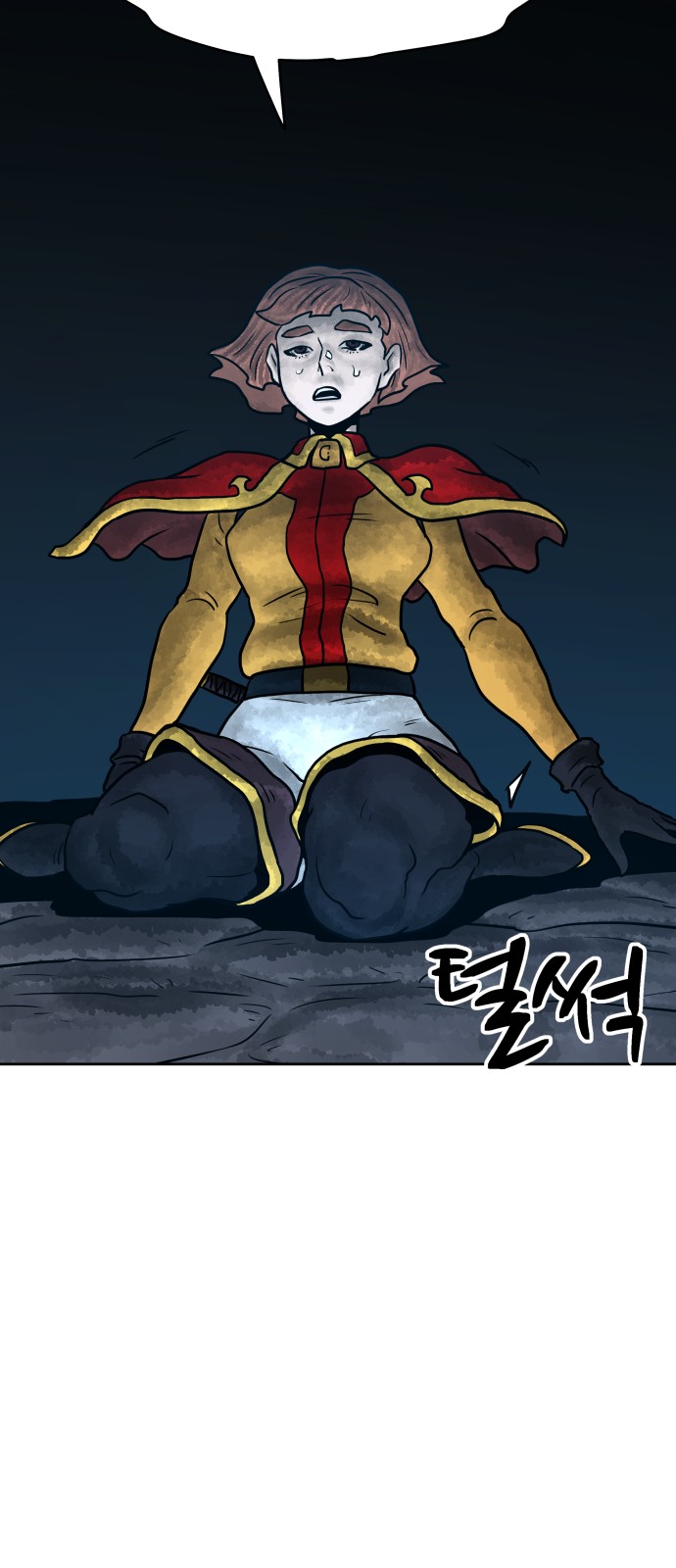65 페이지