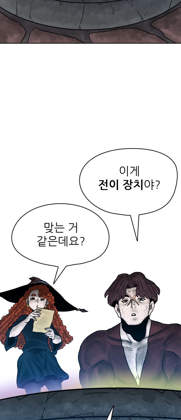 67 페이지