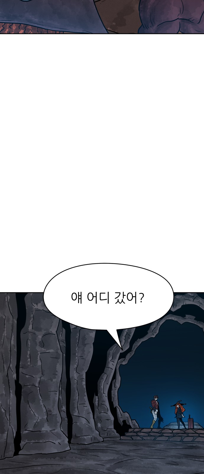 70 페이지