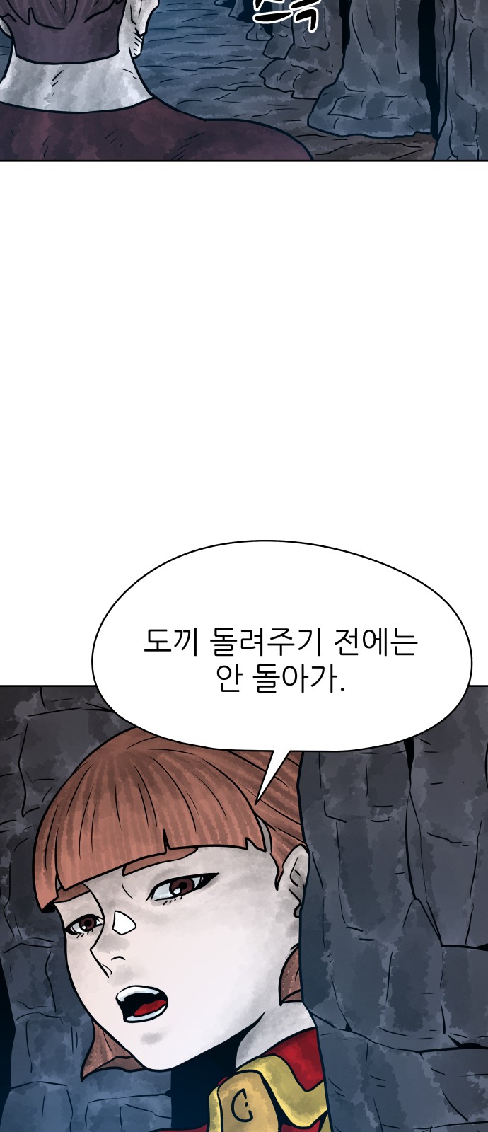 72 페이지