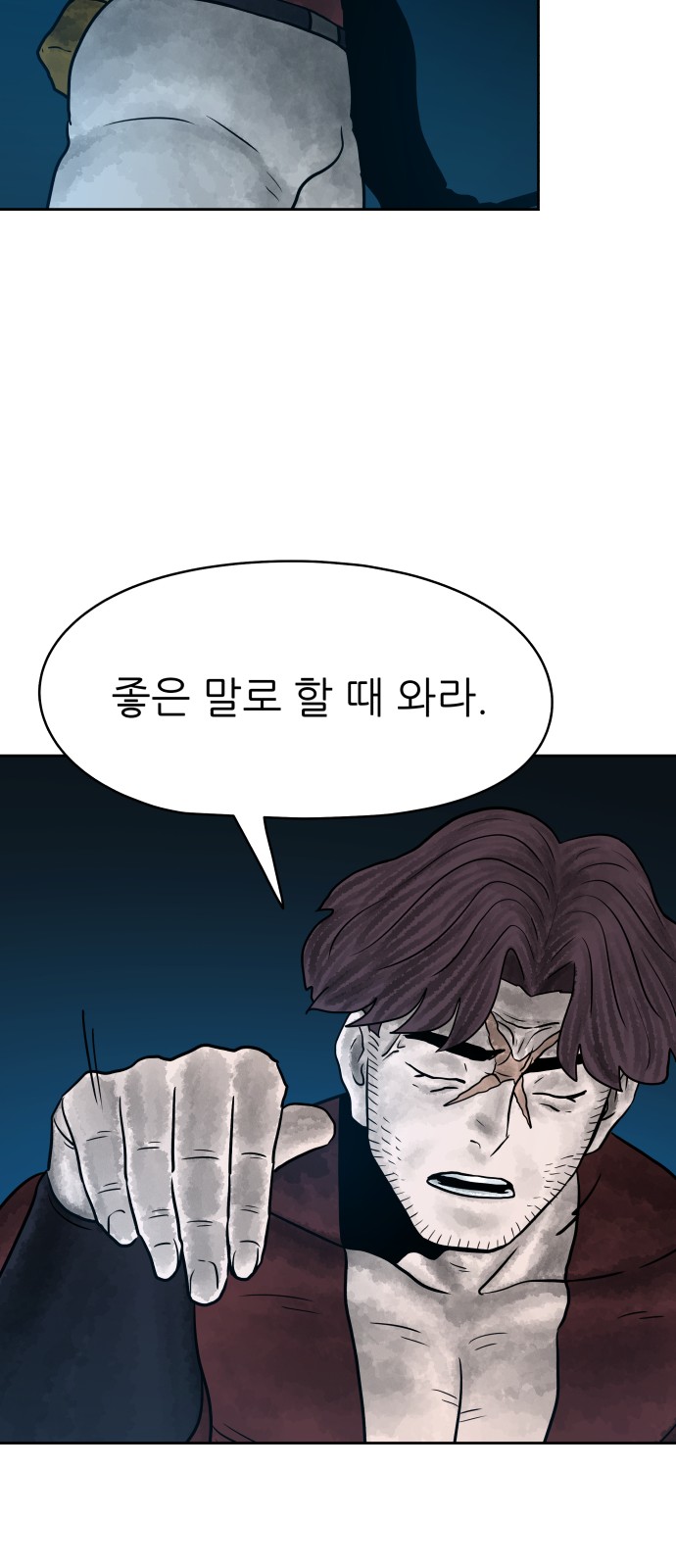 74 페이지