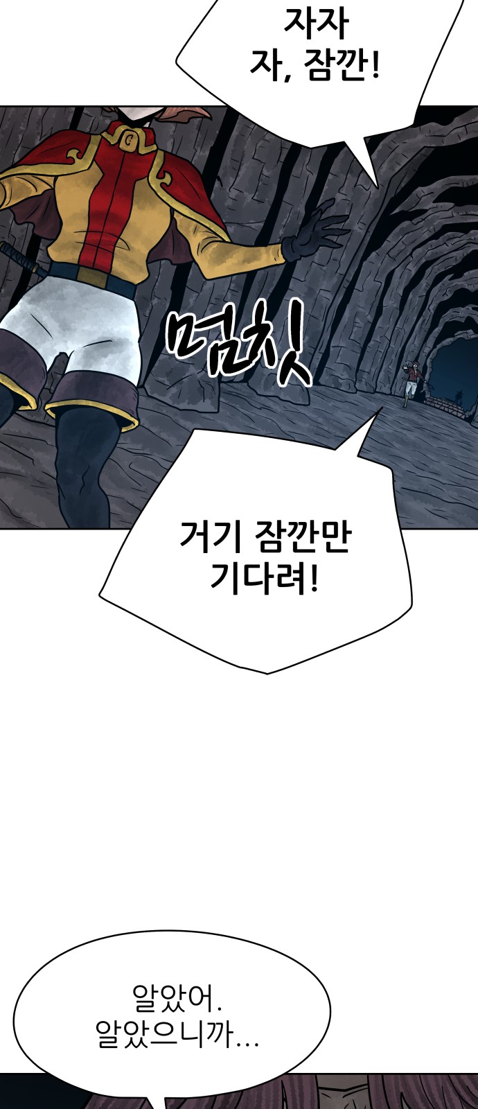 79 페이지