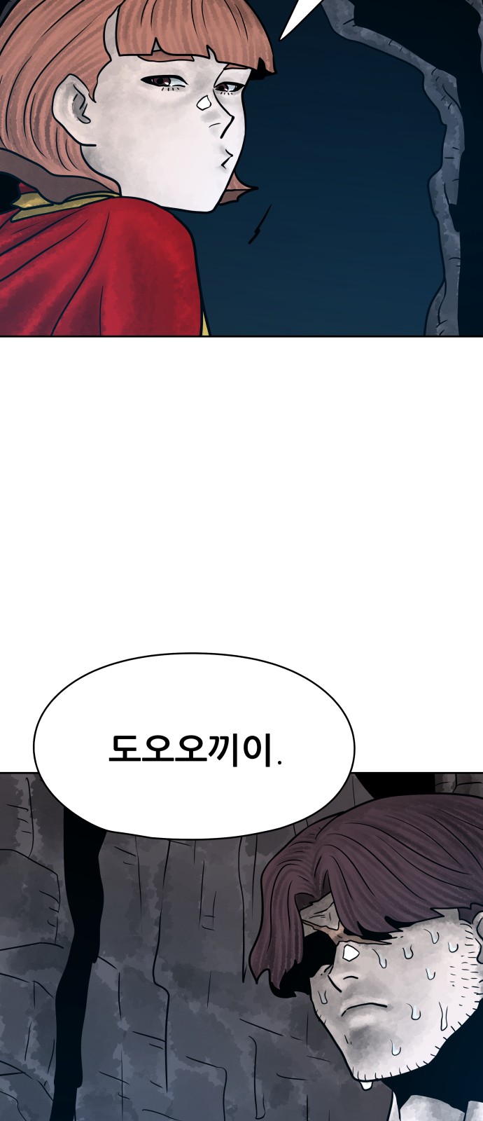 82 페이지