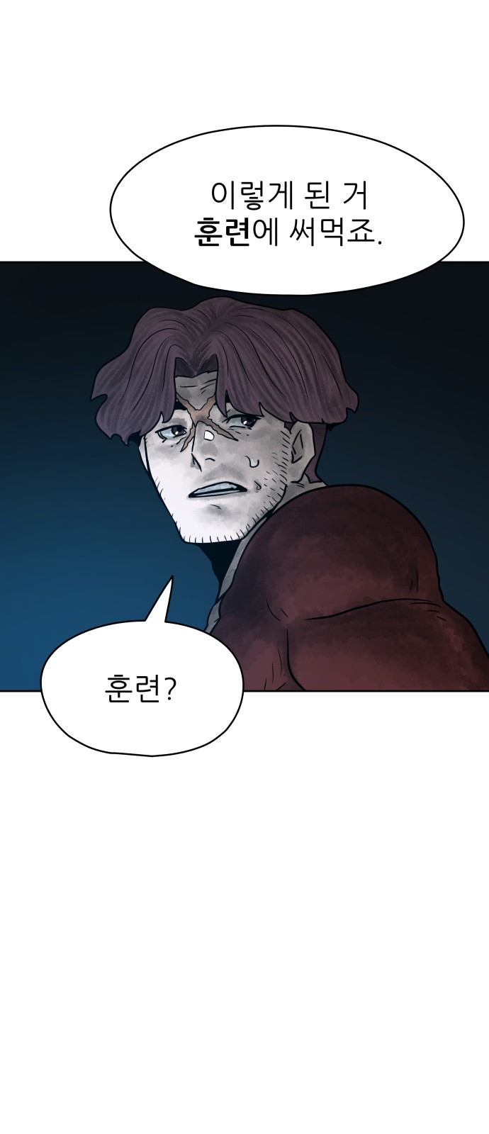 90 페이지