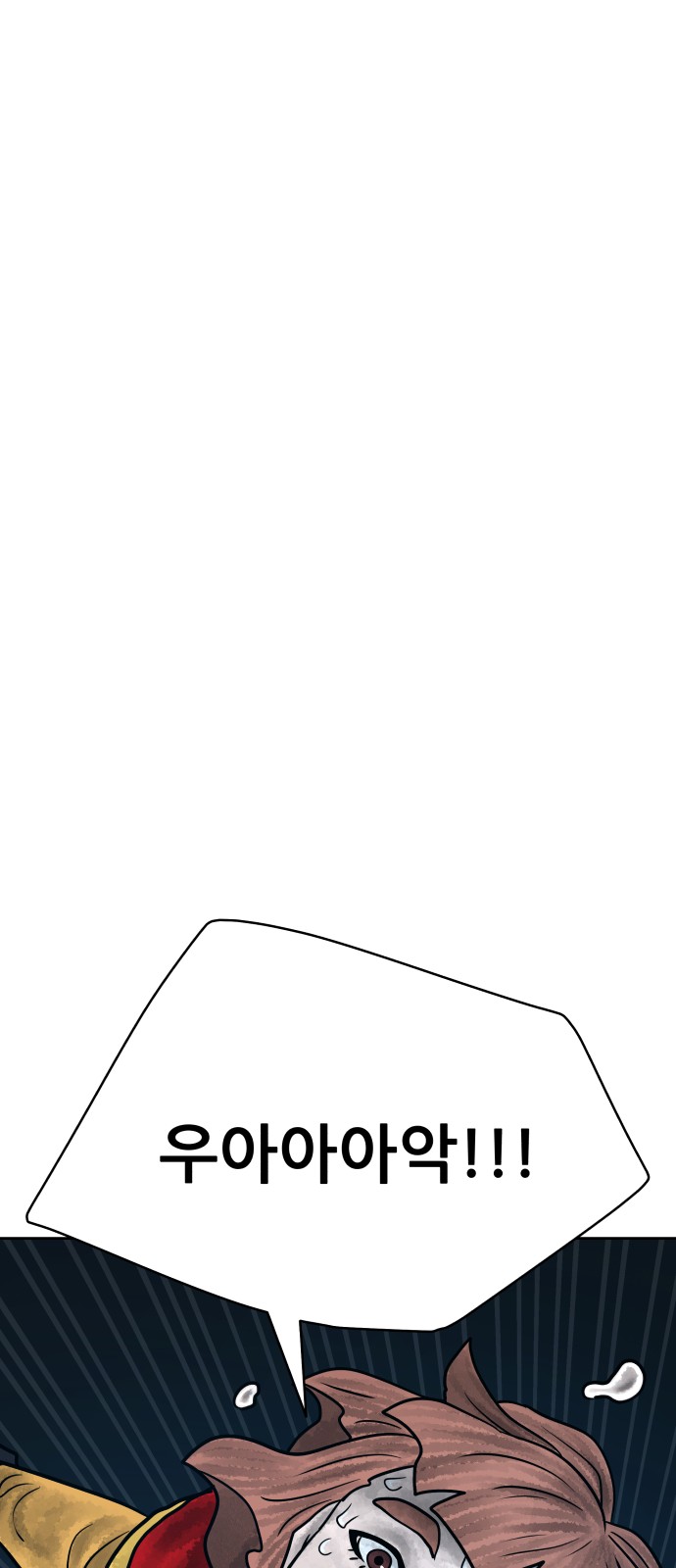 91 페이지