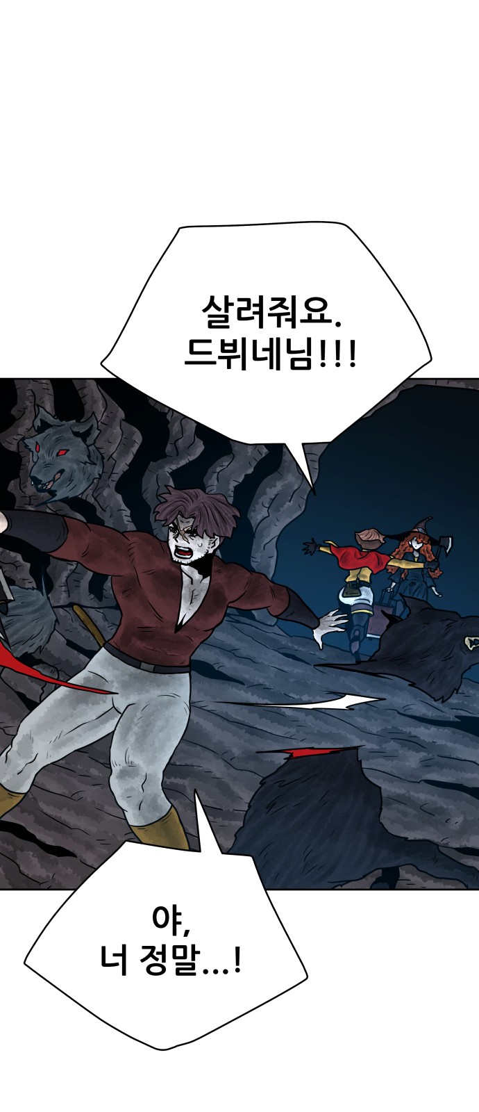 95 페이지