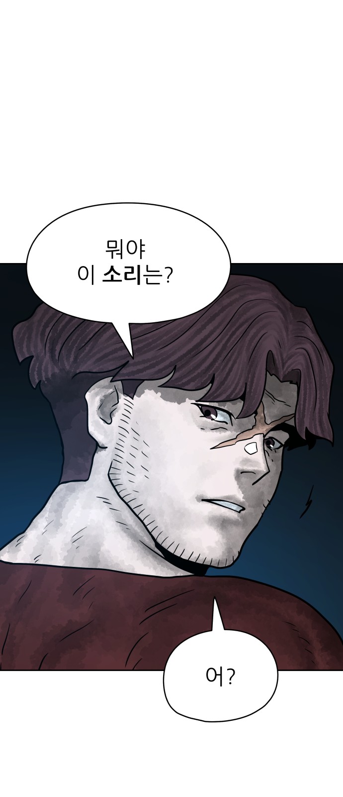 97 페이지