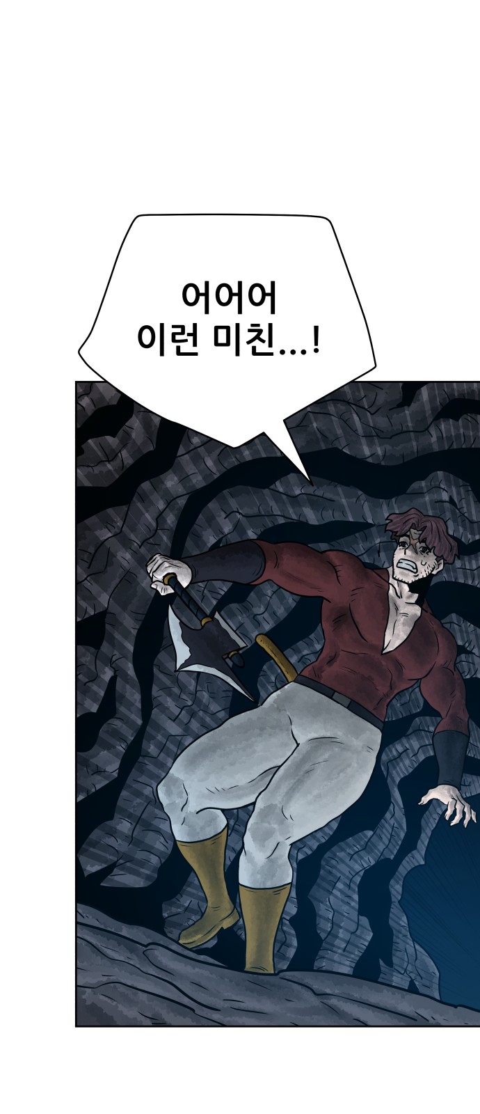 98 페이지
