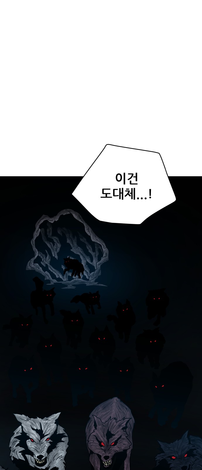 99 페이지