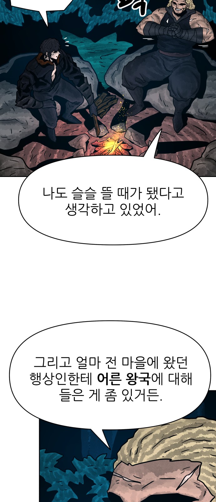16 페이지