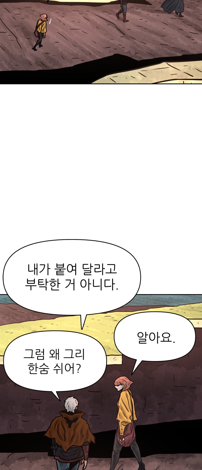 31 페이지