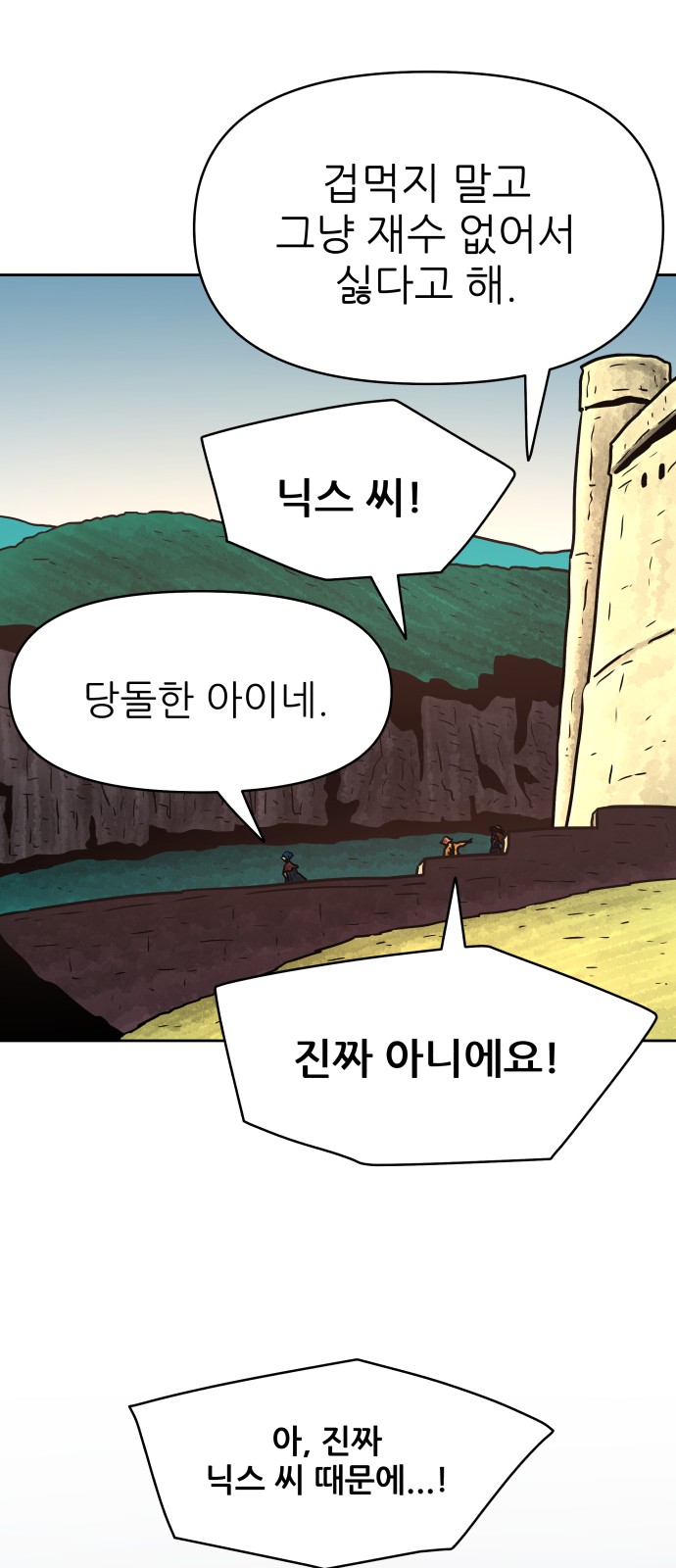 36 페이지