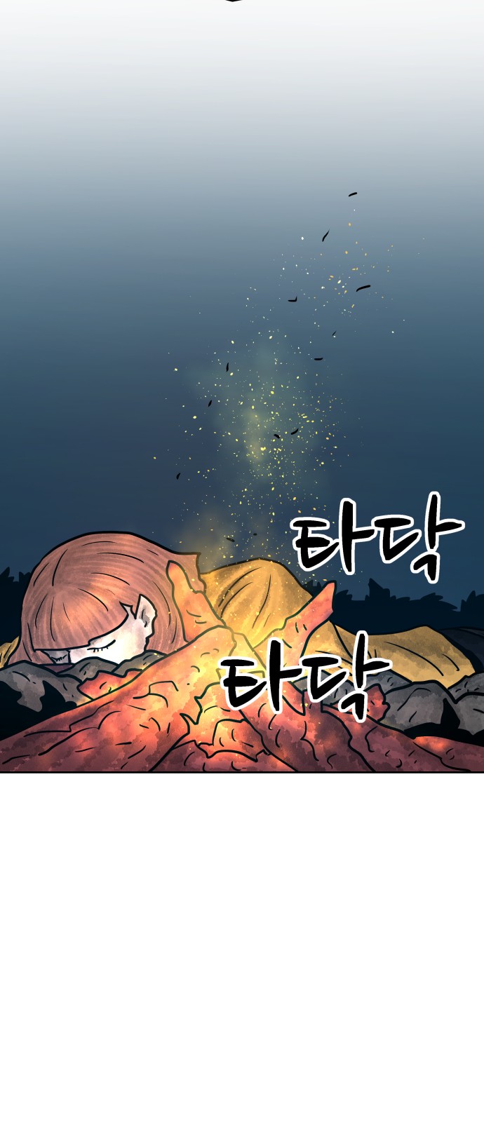 37 페이지