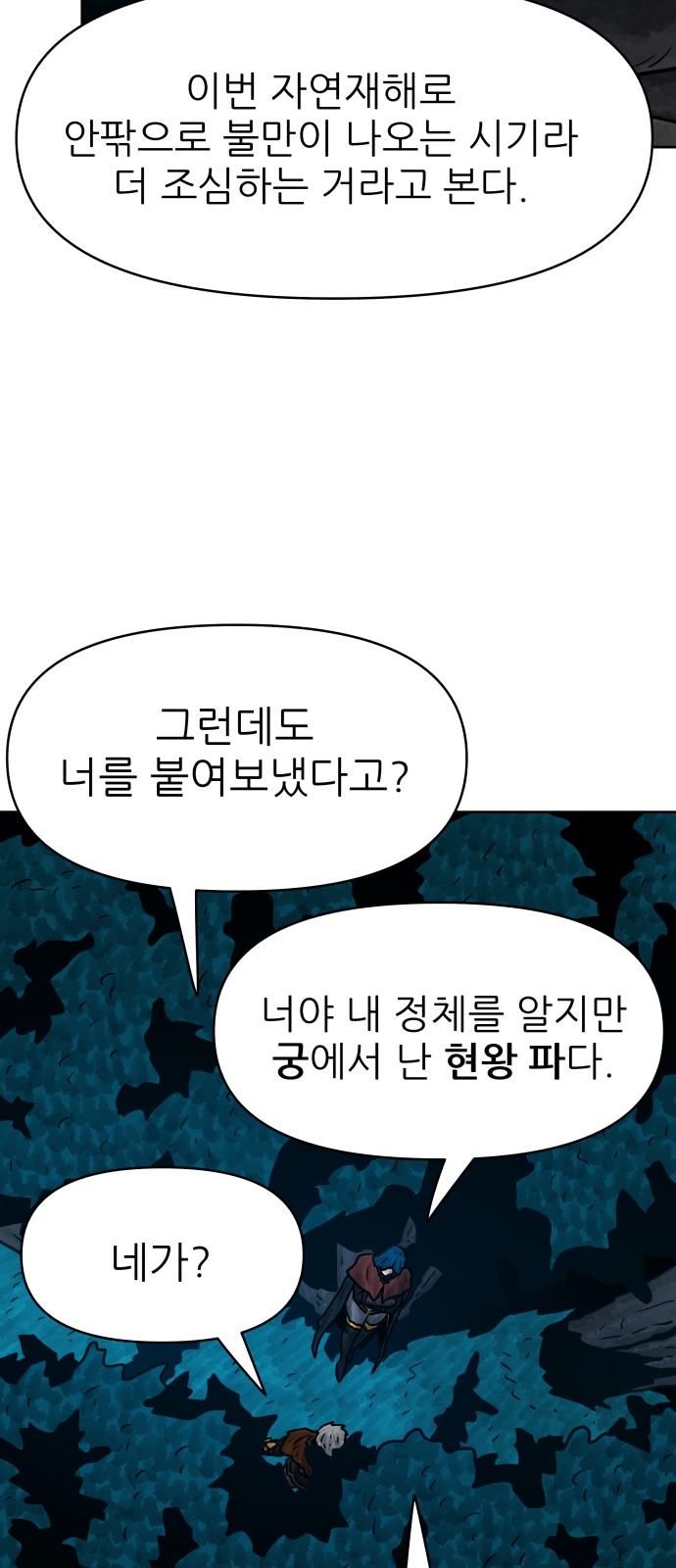 45 페이지