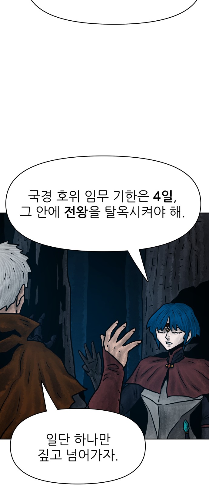 49 페이지