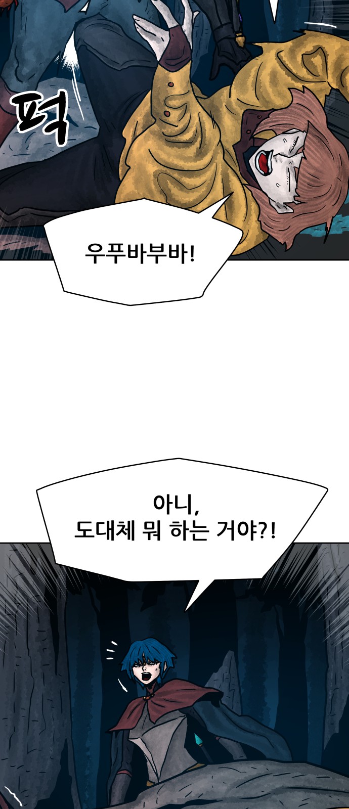 58 페이지