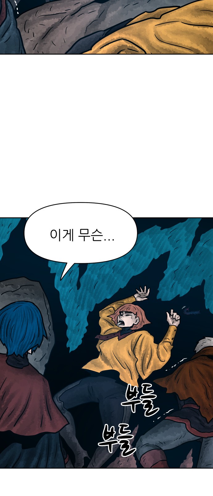 59 페이지