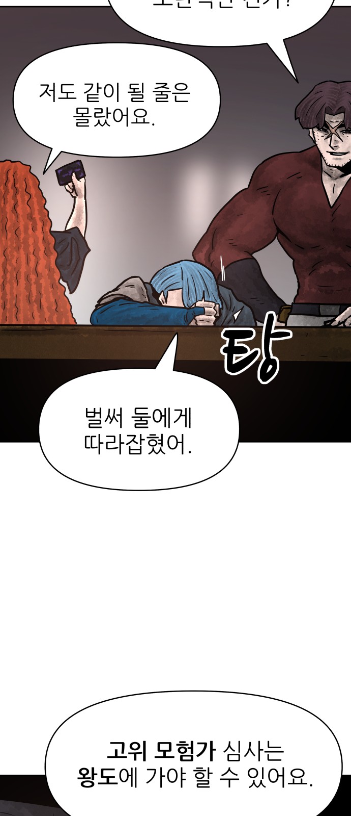 63 페이지